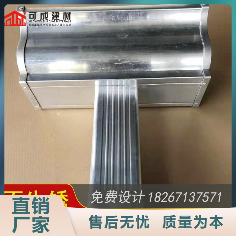 金屬排水槽
廠家
定制-2025今日價格