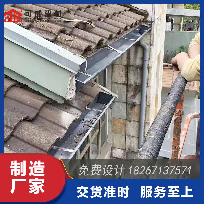 槽_【成品天沟】来电咨询|成品天沟-可成建材科技(宜宾市分公司)