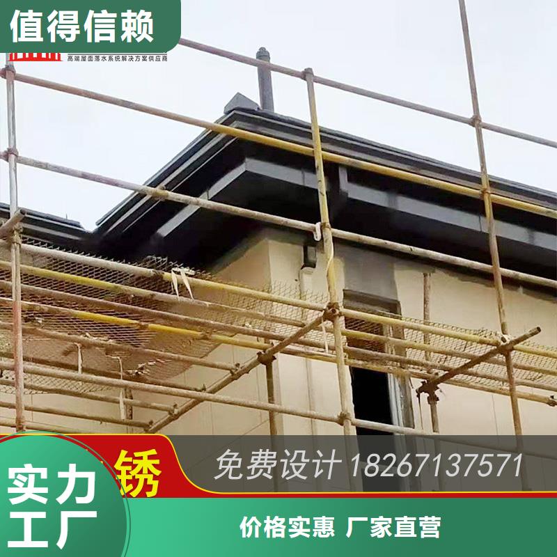 
金屬檐槽廠商出售