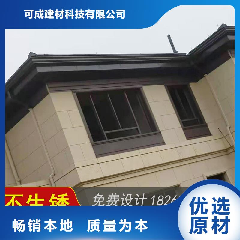 可成成品天沟【槽】_成品天沟今日价格企业旺旺