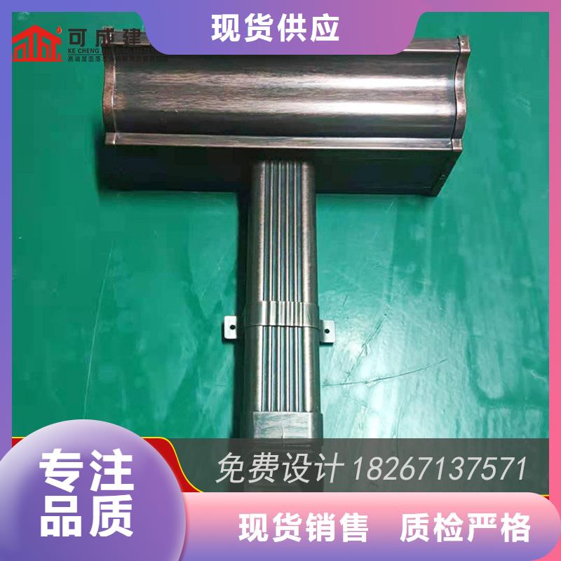 屋檐铝合金雨水槽安装视频（已更新2025）