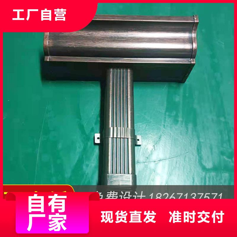 铝合金落水槽已更新2025