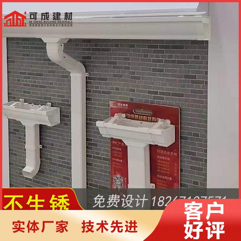 成品天沟可成槽_【成品天沟】来电咨询