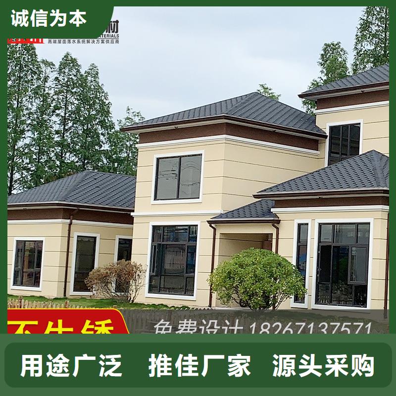 槽_【成品天沟】批发价格-市场覆盖|威远|隆昌|乐山|阿坝|宜宾|广安|自贡-企业旺旺