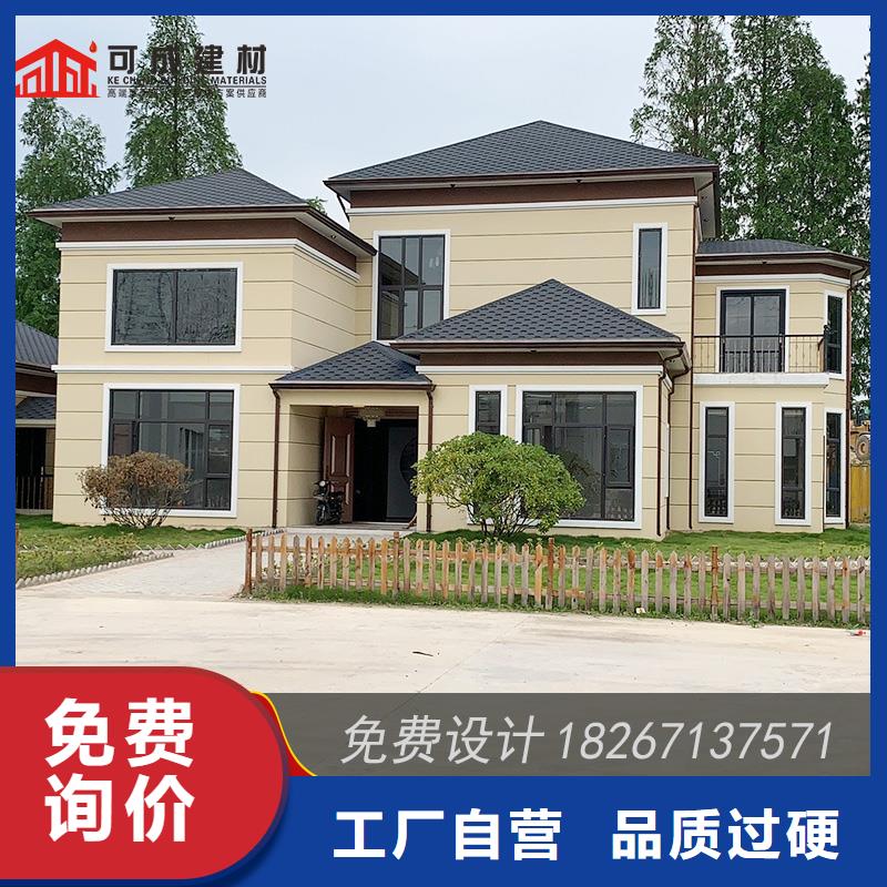 铝合金落水槽已更新2025