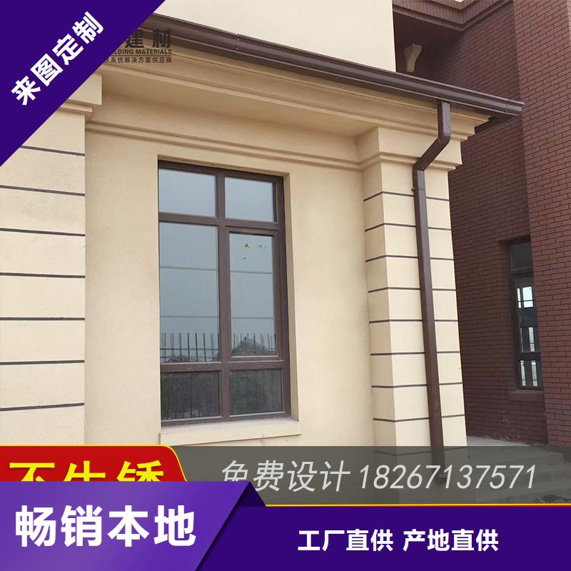 槽-成品天沟用心做产品