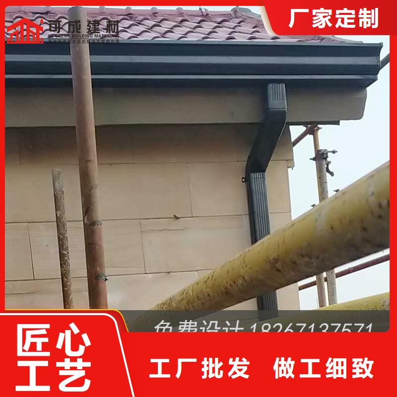天津买市铝合金雨水槽施工