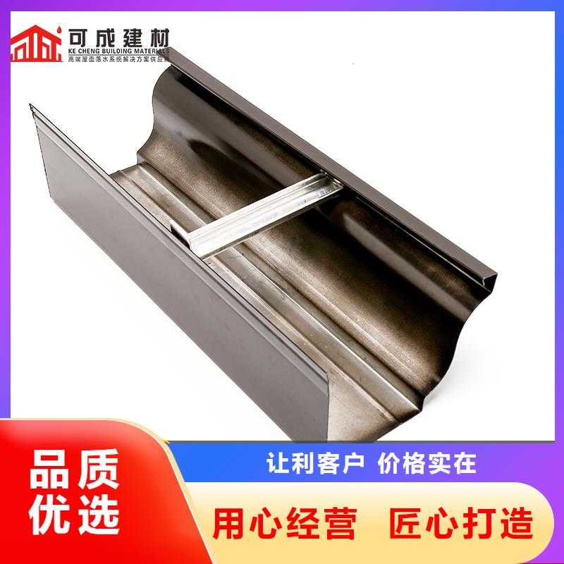 铝合金檐沟施工