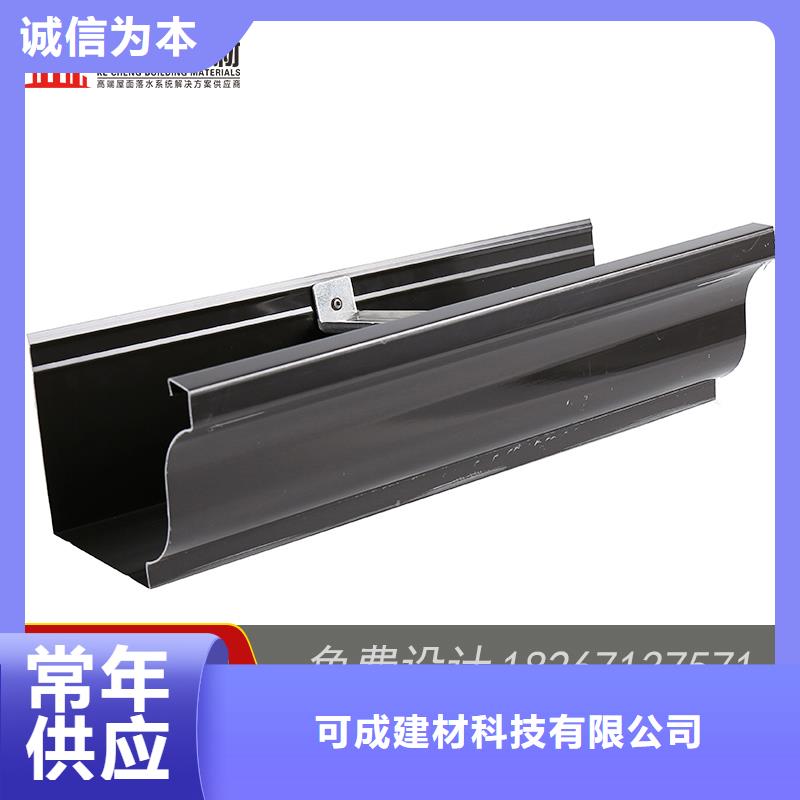 槽成品天沟货源充足