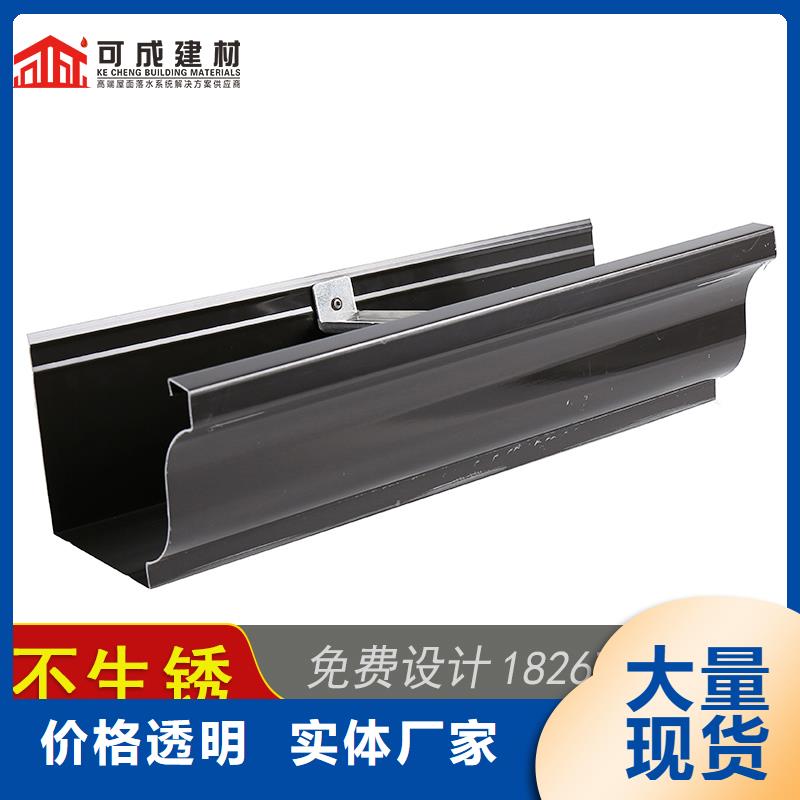 可成成品天沟槽,【成品天沟】免费安装企业旺旺