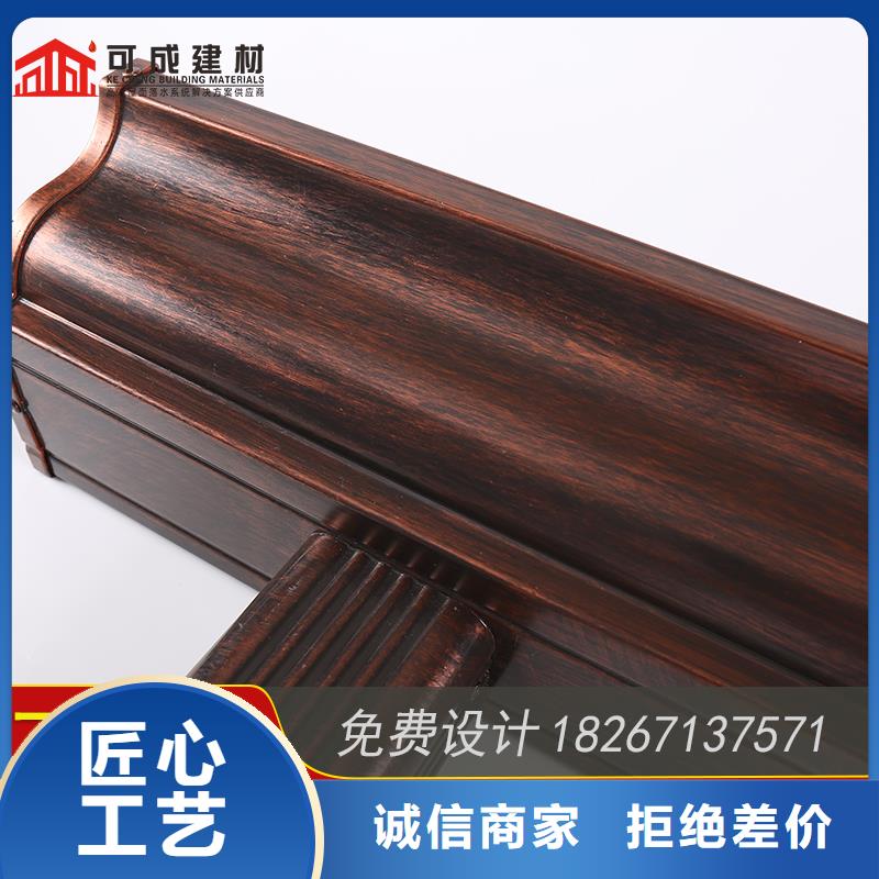 槽成品天沟定金锁价