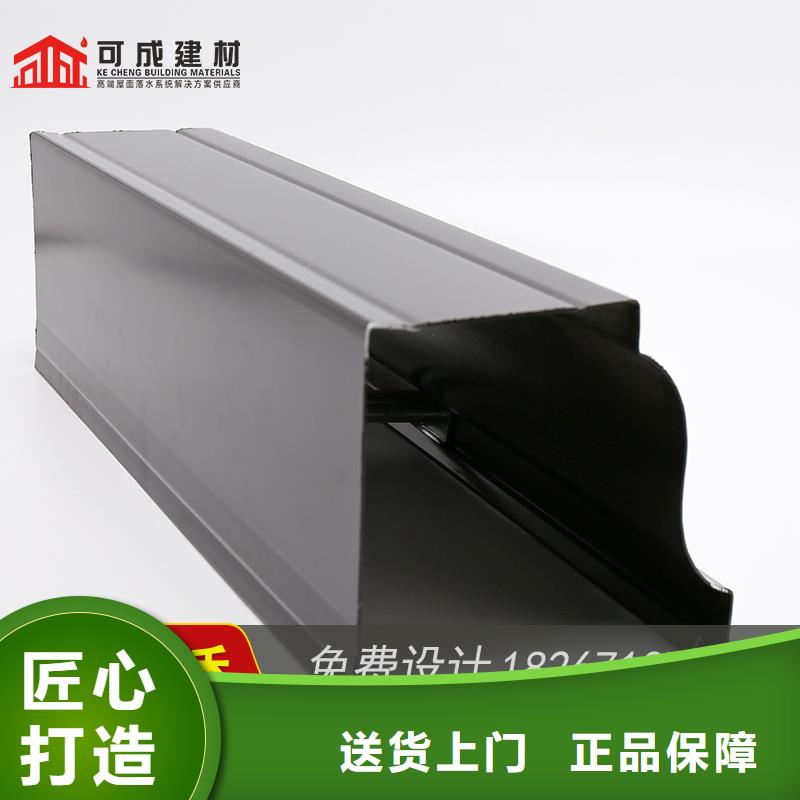 槽_【成品天沟】批发价格-市场覆盖|威远|隆昌|乐山|阿坝|宜宾|广安|自贡-企业旺旺
