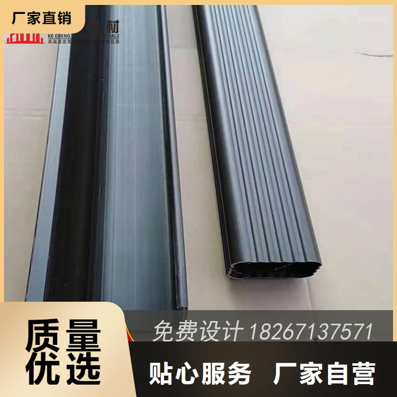 【 槽-成品天沟厂家直销大量现货】 可成建材科技(邯郸市分公司)