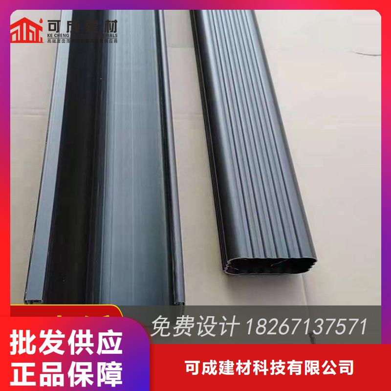 【 槽-成品天沟厂家直销大量现货】