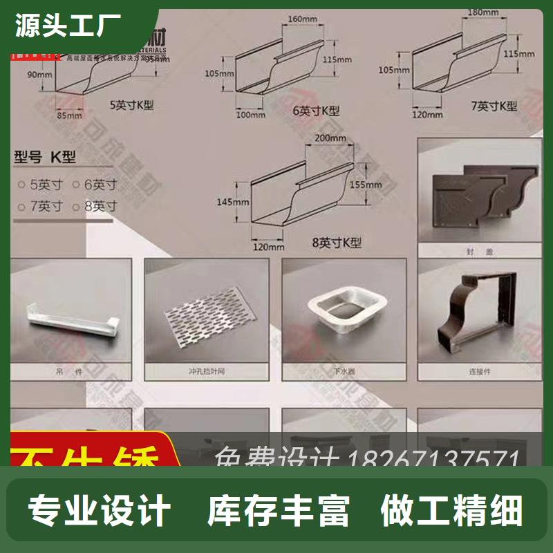 槽成品天沟为您提供一站式采购服务-服务范围包括通州|大兴|门头沟|丰台|石景山等