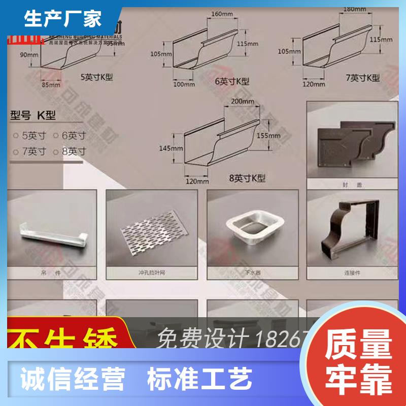 优质的
铝合金接水槽生产厂家