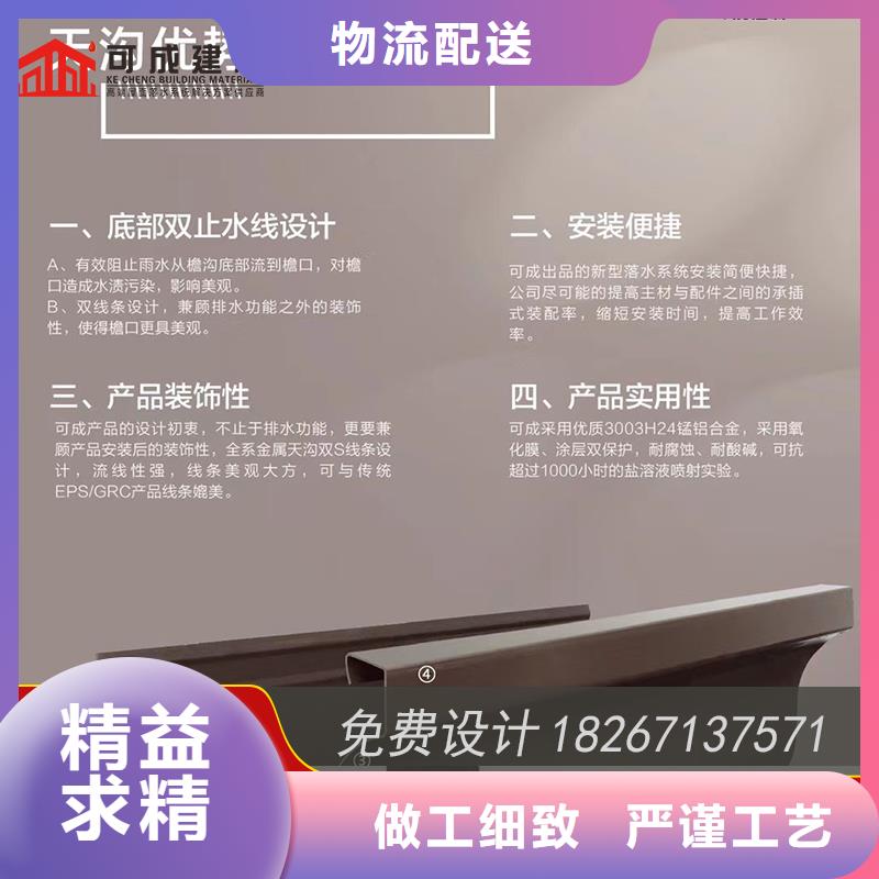 槽【成品天沟】核心技术同城生产商