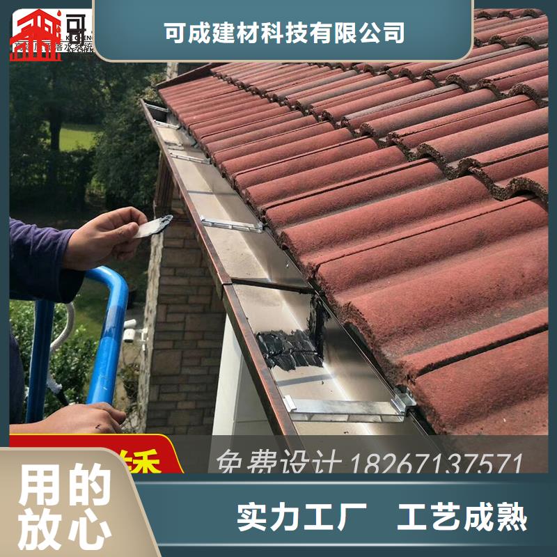 【槽】,成品天沟定制不额外收费可成成品天沟