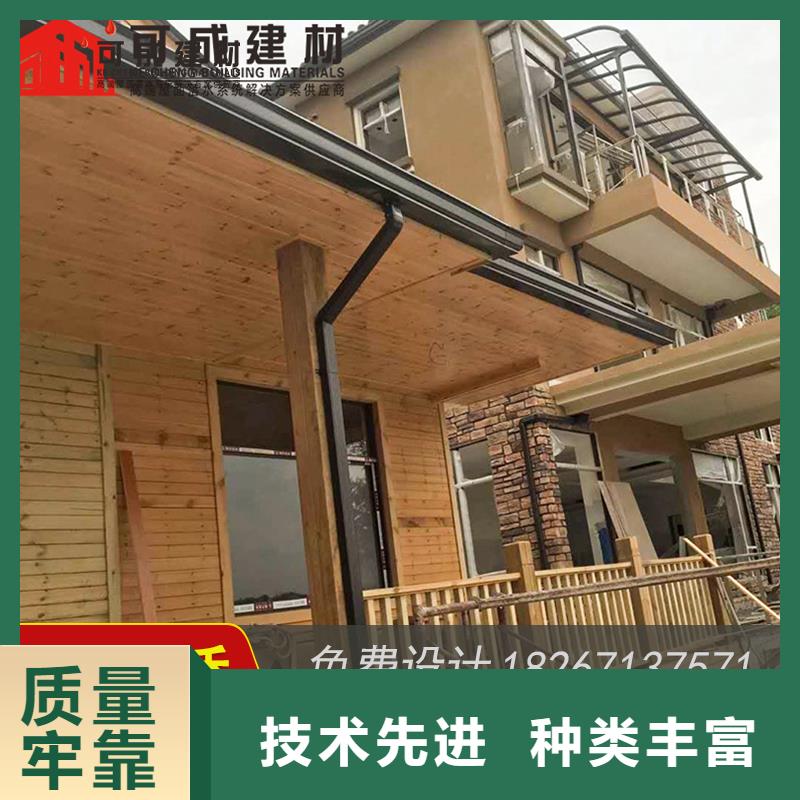 屋檐铝合金雨水槽安装视频（已更新2025）