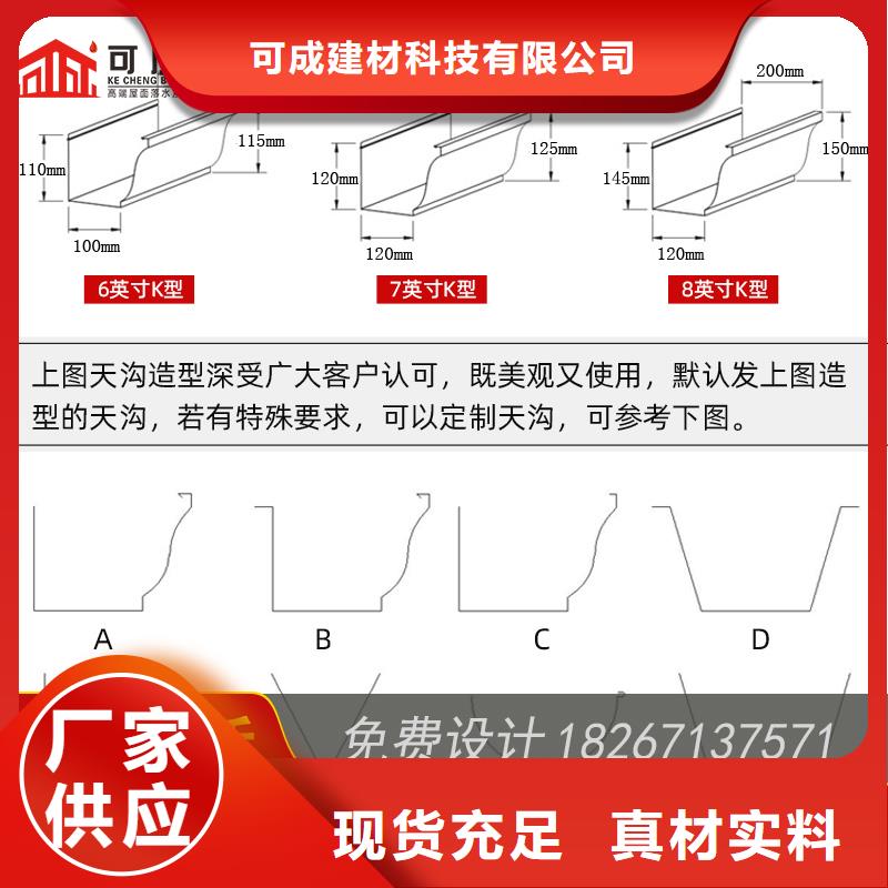 铝合金落水槽
上门安装
-2024在线咨询