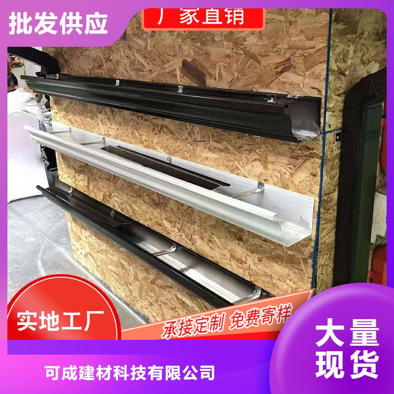 槽雨水槽价格精选厂家好货