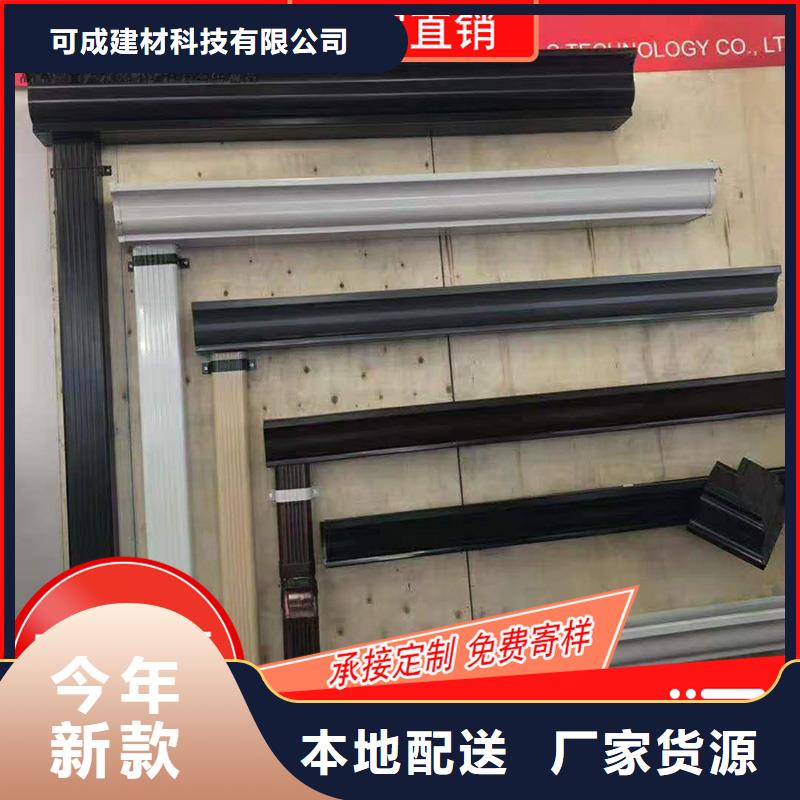 【槽】,成品天沟定制不额外收费|成品天沟-可成建材科技(玉溪市分公司)
