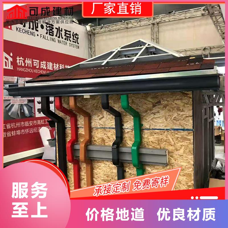 广东惠州咨询市铝合金檐槽团队