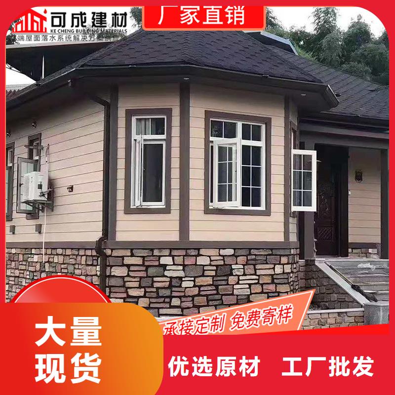 #铝合金落水槽#厂家