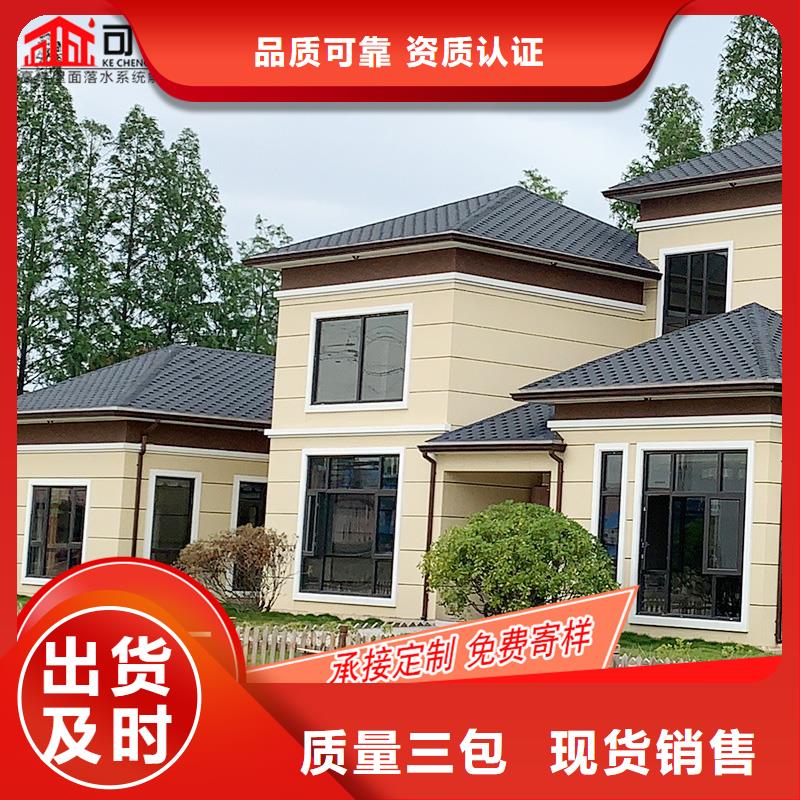 槽【成品天沟】厂家讲信誉保质量