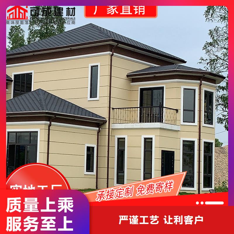可成成品天沟槽,【成品天沟】免费安装企业旺旺
