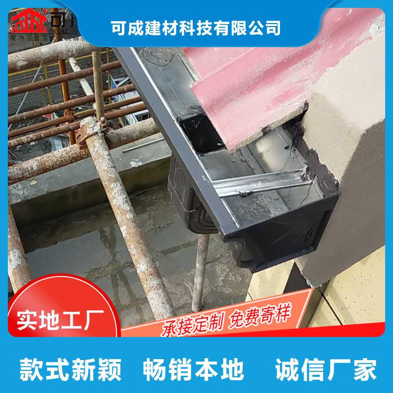 湖南郴州现货市彩铝落水槽生产厂家