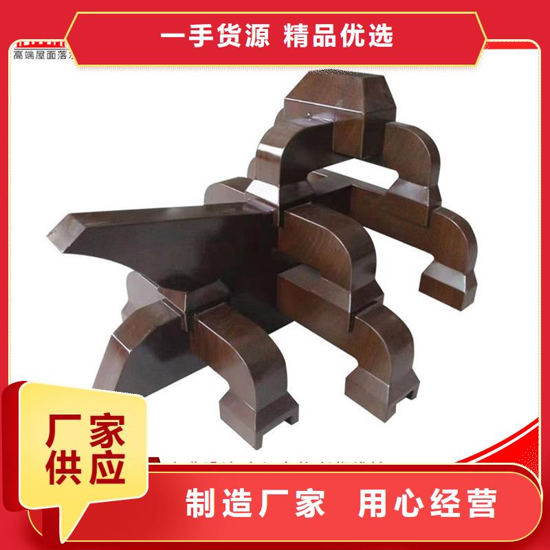 铝代木成品天沟供应品质商家