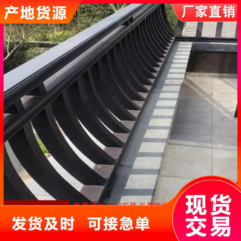 鋁代木成品天溝批發(fā)現(xiàn)貨充足量大優(yōu)惠