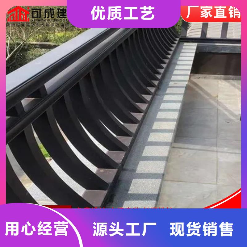 铝代木成品天沟供应品质商家
