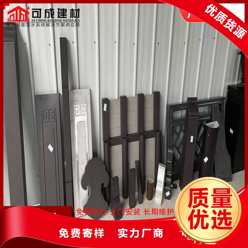 成品天沟-视频-福清|马尾|莆田|南平|漳州|三明|龙岩|泉州成品天沟让客户买的放心-可成建材科技(福州市分公司)