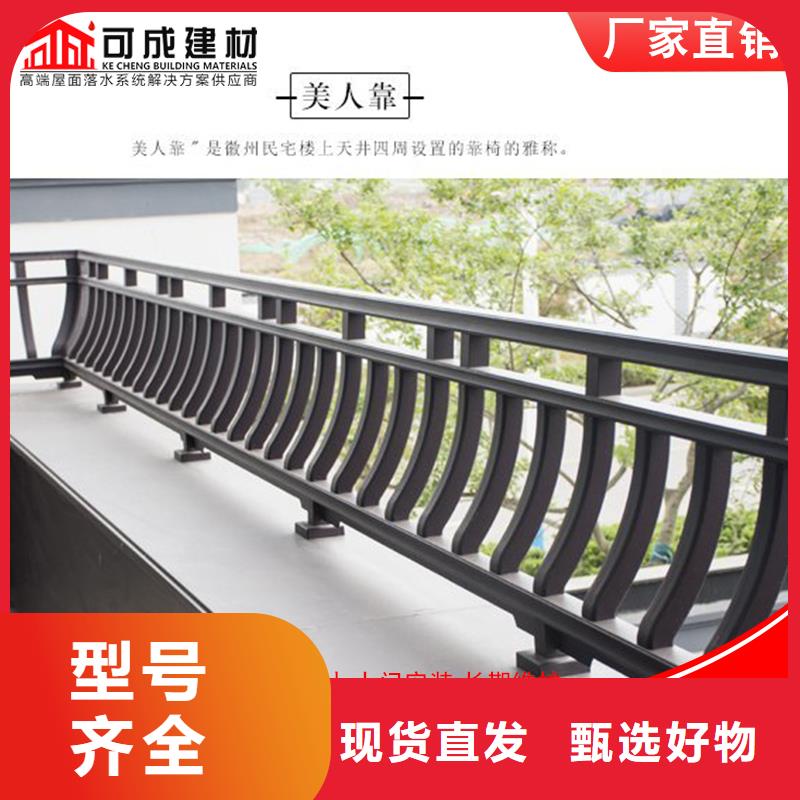 規格全的鋁代木古建椽子實體廠家