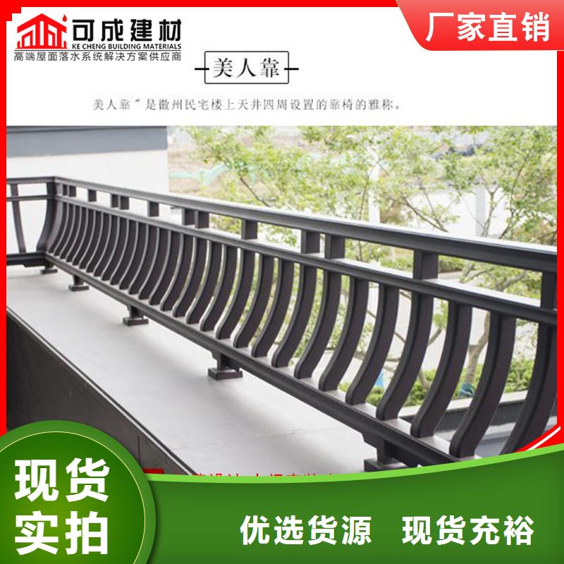 甄选：铝代木古建椽子供应商