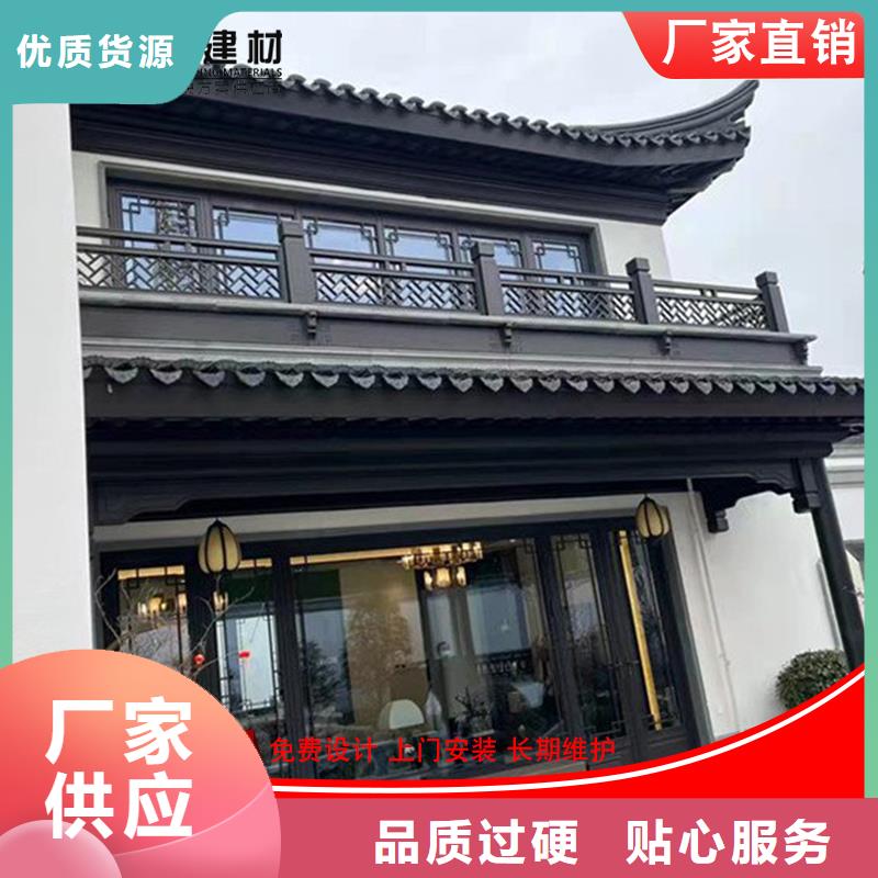 古建铝替木仿古铝构件安装