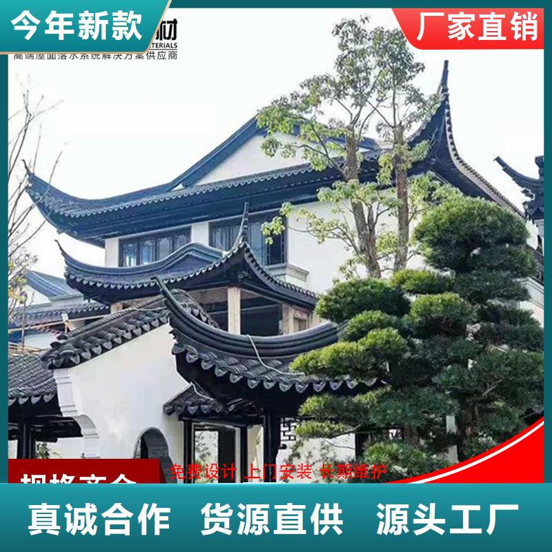 【铝代木成品天沟支持定制贴心售后】