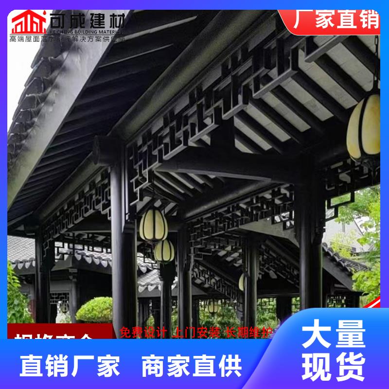 古建铝替木中式铝合金栏杆生产