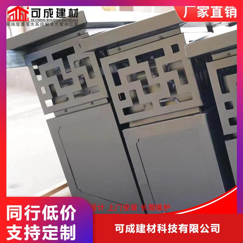 中式铝挂落经济实用