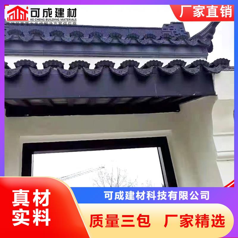 铝代木【成品天沟】厂家直营