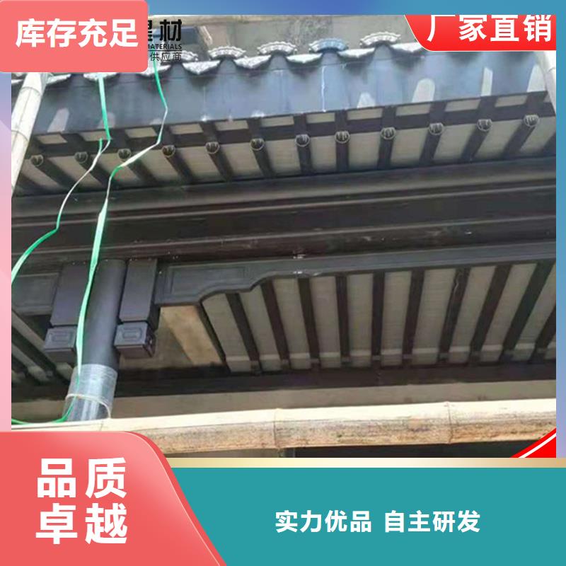 【铝代木成品天沟支持定制贴心售后】