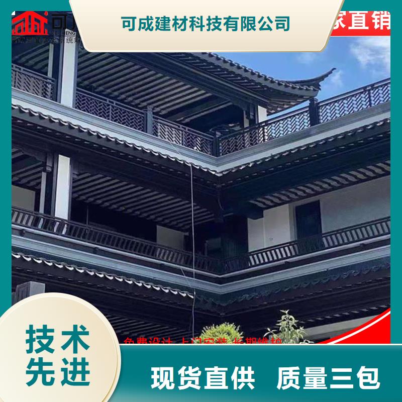 铝代木下水管厂家可零售可批发