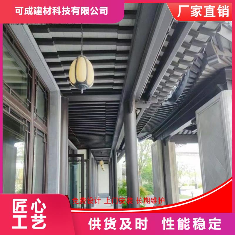 鋁代木成品天溝批發品類齊全