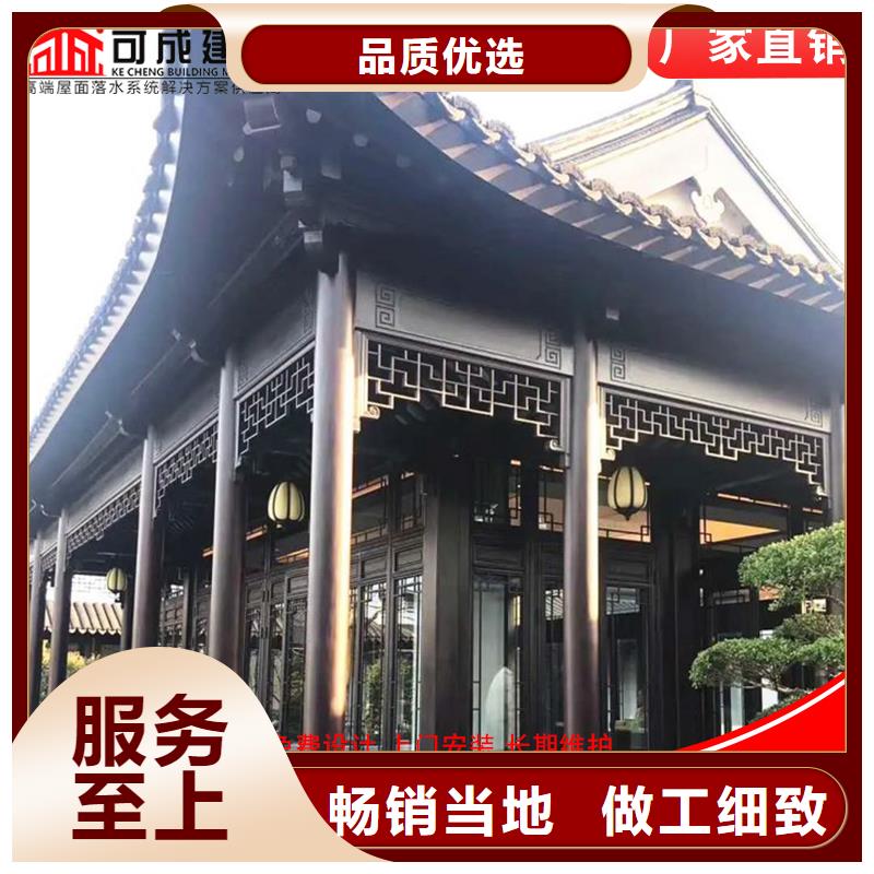 铝代木【成品天沟】厂家市场行情