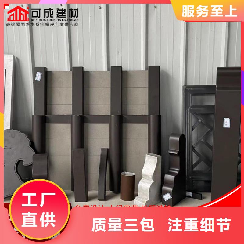铝代木,成品天沟厂家直销货源充足