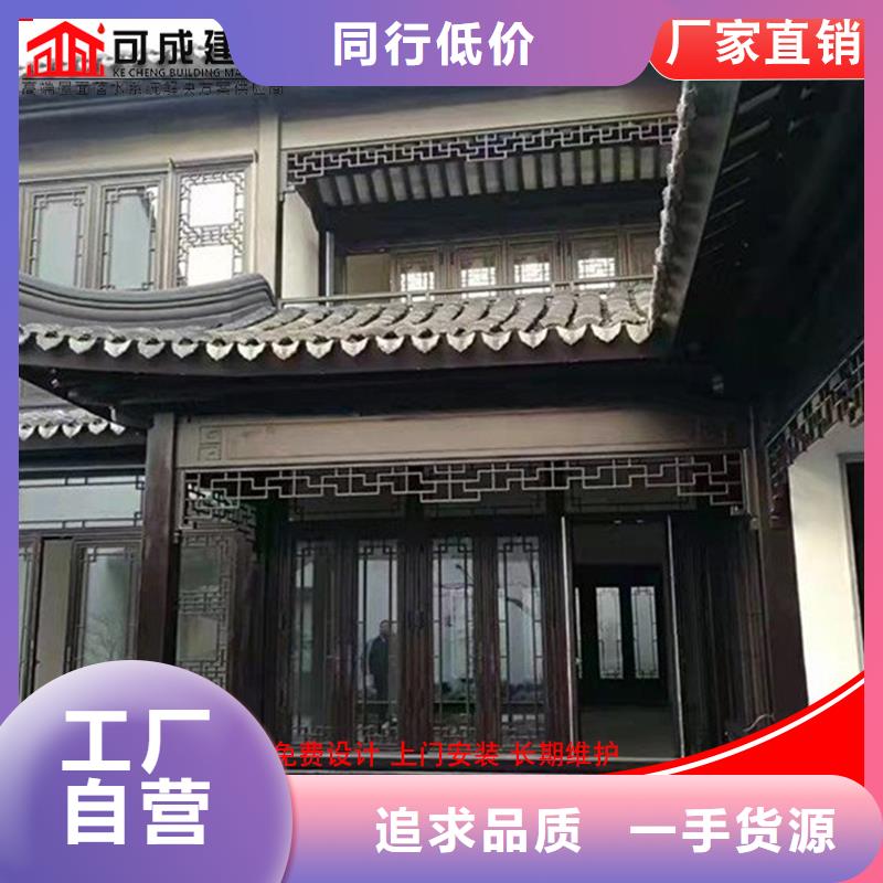 铝代木成品天沟生产厂家适用场景