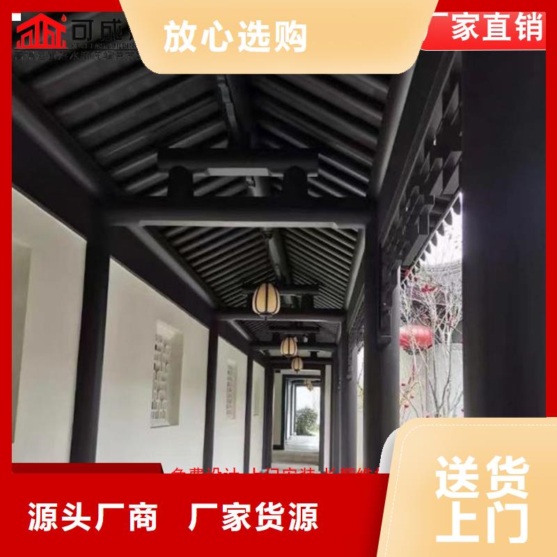 古建铝替木铝合金窗花设计