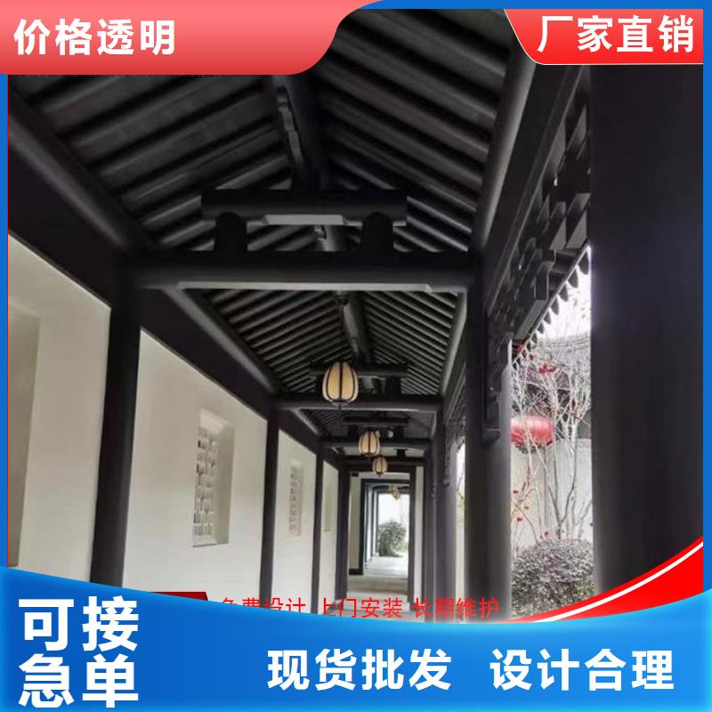 尉氏|通许|三门峡|许昌|濮阳|焦作|周口|鹤壁铝代木【成品天沟】厂家直营-企业旺旺